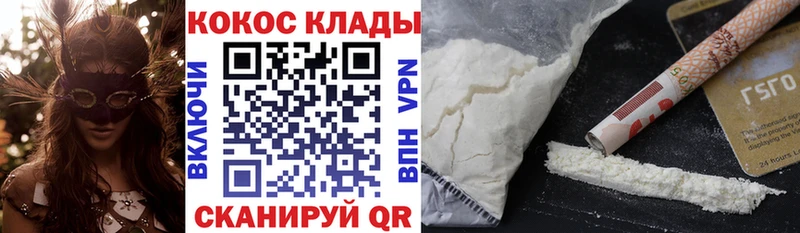 Наркошоп Каспийск ГАШ  Псилоцибиновые грибы  hydra ССЫЛКА  Канабис  APVP  Мефедрон 