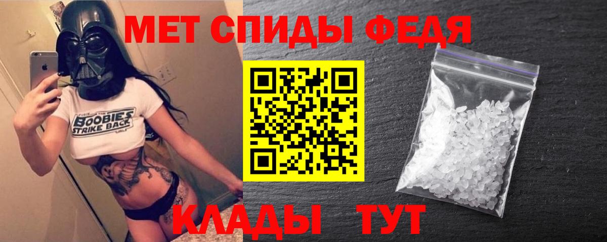 АМФЕТАМИН VHQ Каспийск