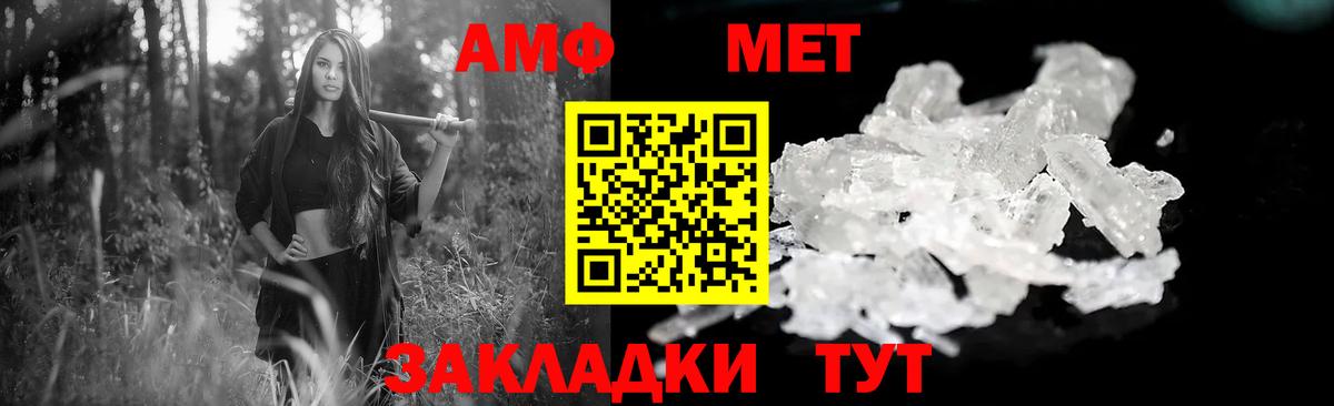 shop состав  АМФЕТАМИН  АМФЕТАМИН  АМФ VHQ  Вход с VPN  Каспийск 