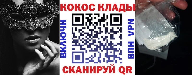 COCAIN 99% Каспийск