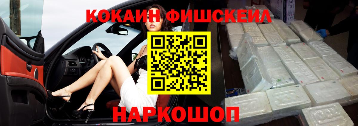 COCAIN Боливия Каспийск