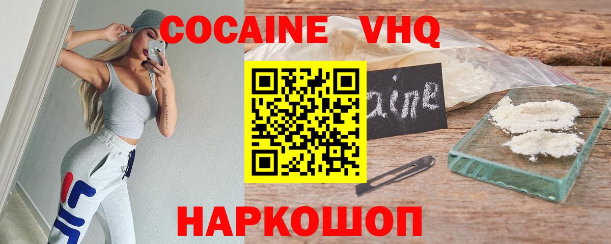 Меф кристаллы  Гашиш  Каспийск  Конопля  Вход с VPN  Гашиш 