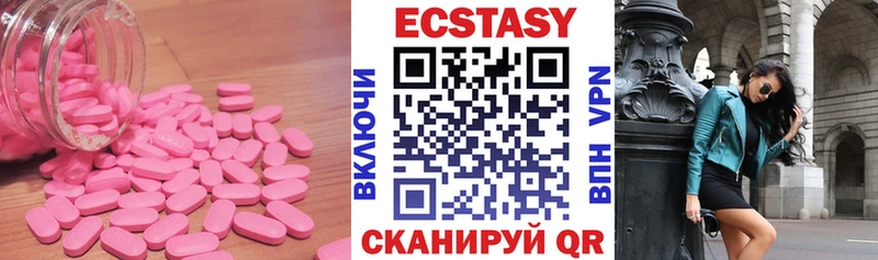 Ecstasy 280мг Каспийск