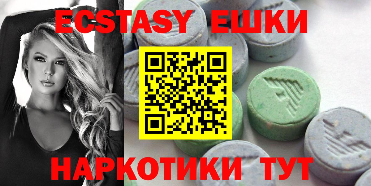 Экстази бентли Каспийск