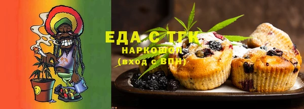 MDMA Арсеньев
