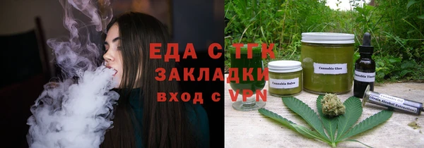 MDMA Арсеньев