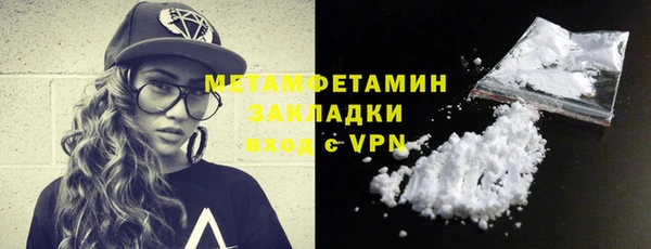 ПСИЛОЦИБИНОВЫЕ ГРИБЫ Армянск