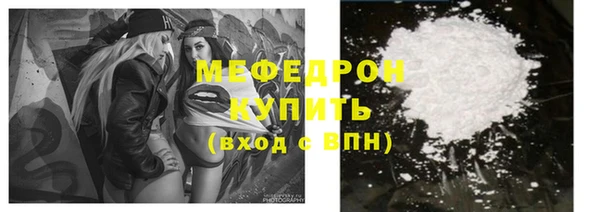 ПСИЛОЦИБИНОВЫЕ ГРИБЫ Армянск