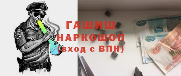 MDMA Арсеньев