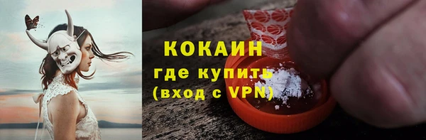 мескалин Зеленодольск