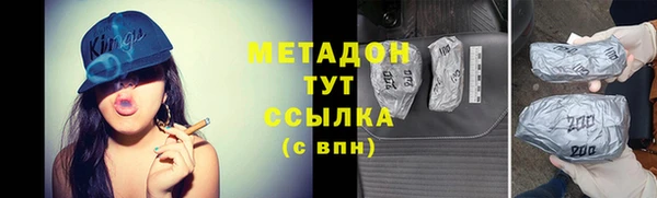 MDMA Арсеньев