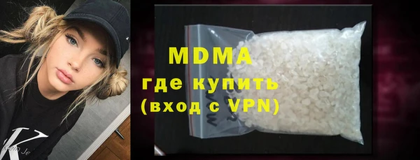 ПСИЛОЦИБИНОВЫЕ ГРИБЫ Армянск