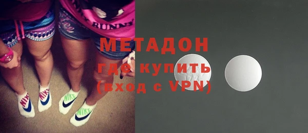 ALPHA-PVP Аркадак