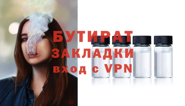 MDMA Арсеньев