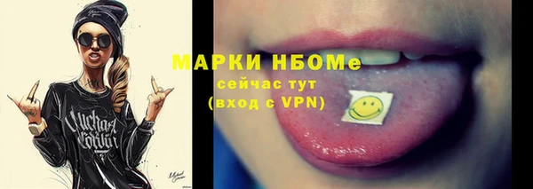 ALPHA-PVP Аркадак
