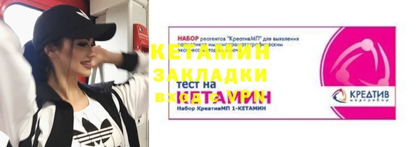ALPHA-PVP Аркадак