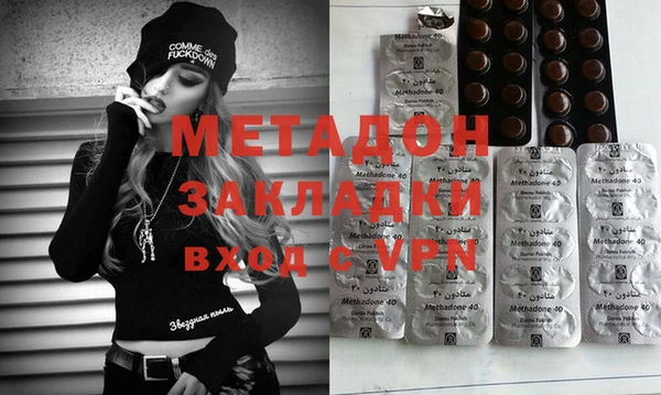 MDMA Арсеньев