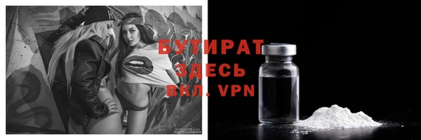 ПСИЛОЦИБИНОВЫЕ ГРИБЫ Армянск