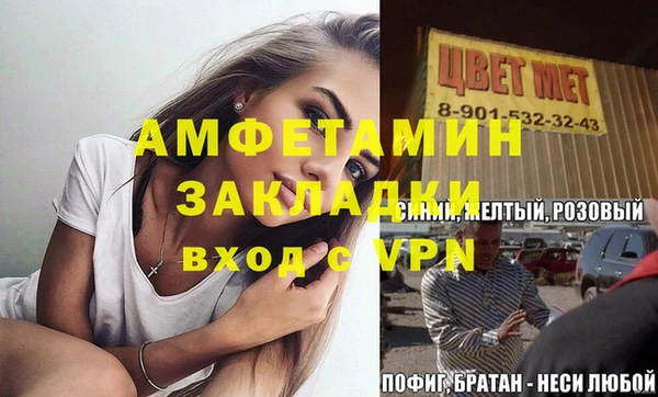ALPHA-PVP Аркадак