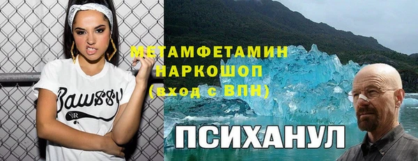 MDMA Арсеньев