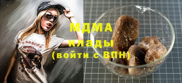 ПСИЛОЦИБИНОВЫЕ ГРИБЫ Армянск