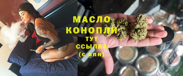 MDMA Арсеньев
