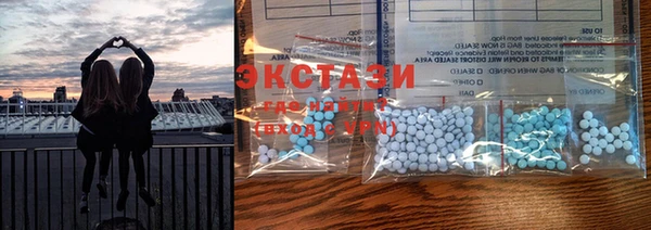 MDMA Арсеньев