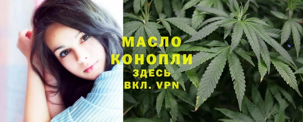 ALPHA-PVP Аркадак