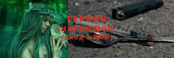 ALPHA-PVP Аркадак