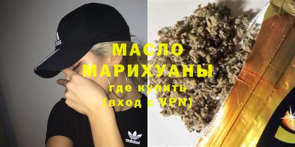 ПСИЛОЦИБИНОВЫЕ ГРИБЫ Армянск