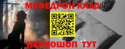ешки Краснознаменск