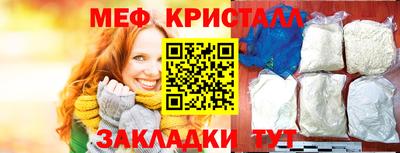 бутират Краснодар