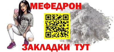 а пвп мука Краснокаменск