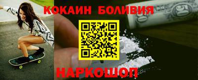 ешки Краснознаменск