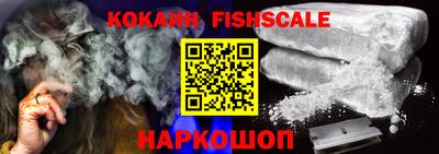 ешки Краснознаменск