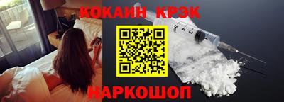бутират Краснодар