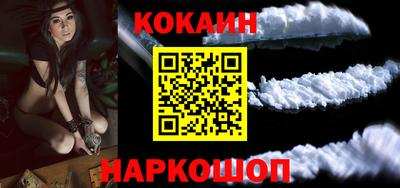 бутират Краснодар
