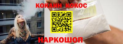ешки Краснознаменск