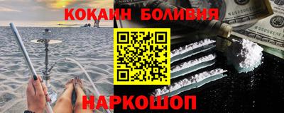 бутират Краснодар