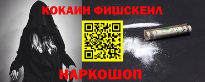 бутират Краснодар