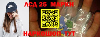 бутират Краснодар