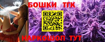 бутират Краснодар