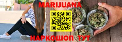 бутират Краснодар