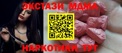 а пвп мука Краснокаменск