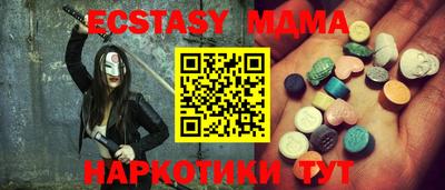 а пвп мука Краснокаменск