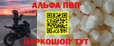 бутират Краснодар