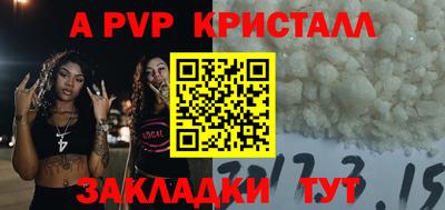 ешки Краснознаменск