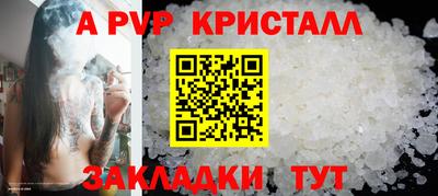 бутират Краснодар