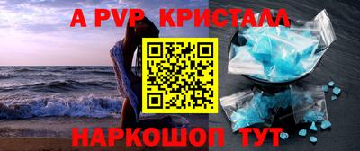 ешки Краснознаменск