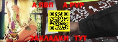 бутират Краснодар